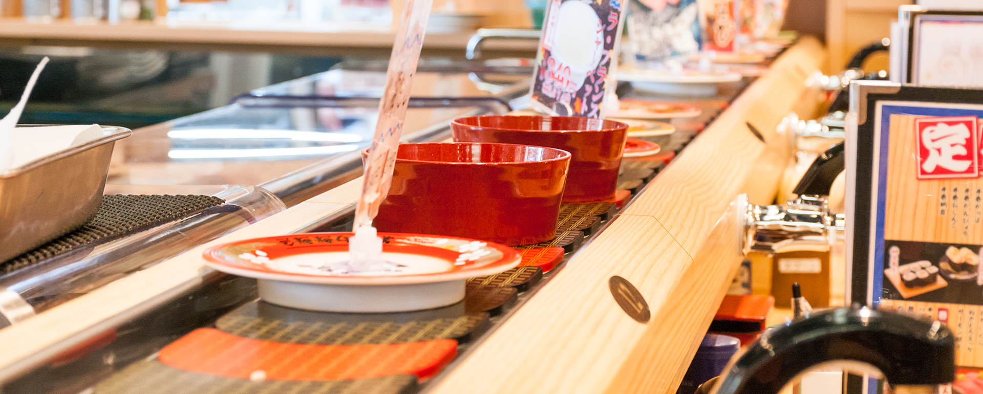 働く環境を知る