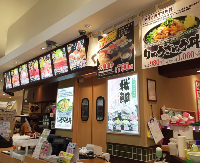 ラゾーナ川崎店