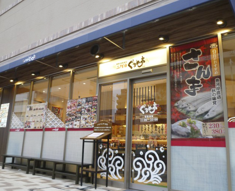 ラゾーナ川崎店