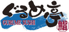 ぐるめ亭
