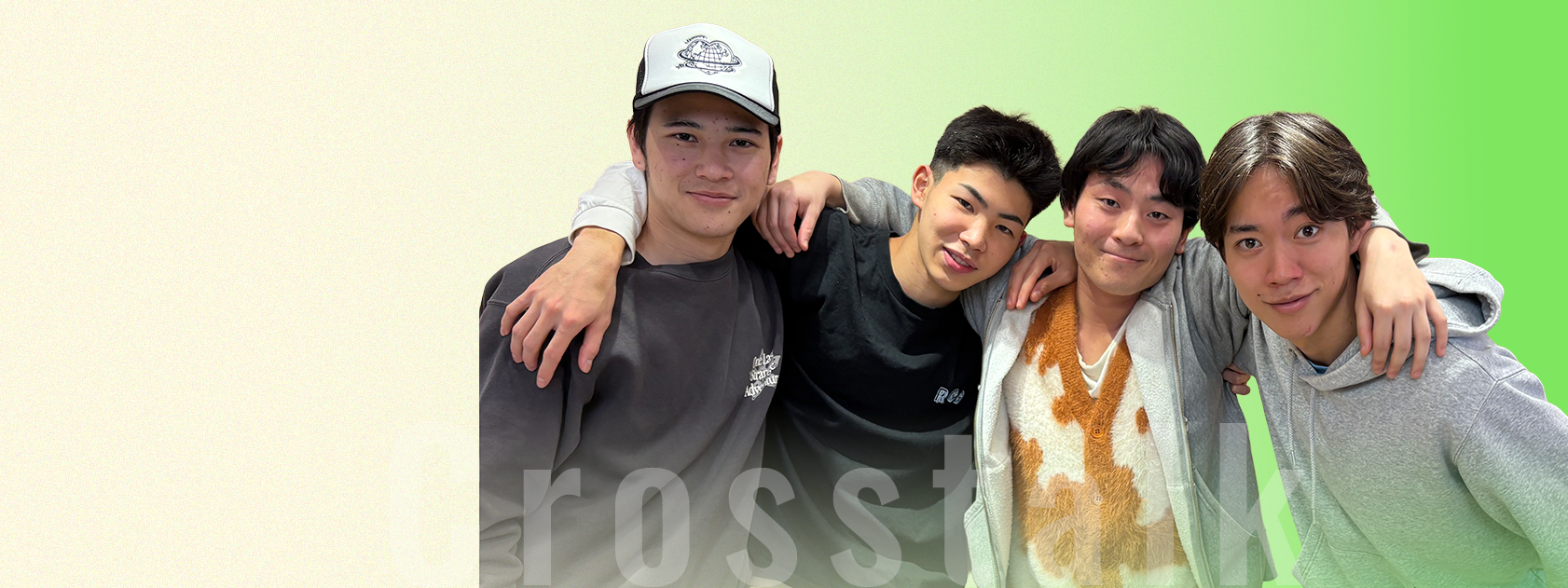 若手×若手若手の先輩後輩にインタビュー!!