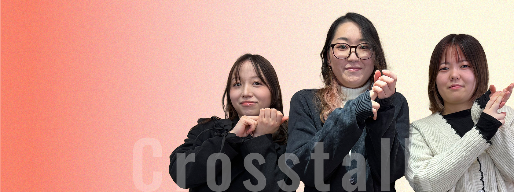 女性トーク女性目線で聞いてみた