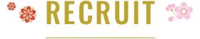 RECRUIT