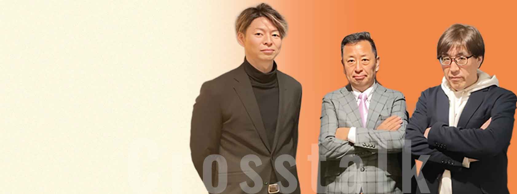 経営陣が語るマエザワフーズでできる地域貢献